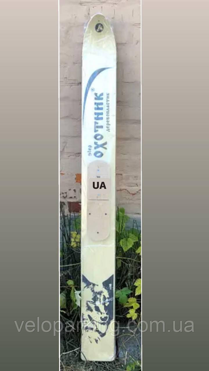 Лижі мисливські "Охотник" ширина 15 см (дерев'яна ковзна поверхня) Україна промислові під лаком