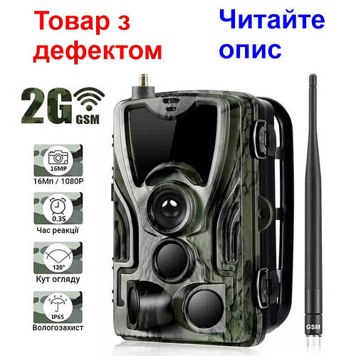 Купить Фотоловушка GSM MMS камера для охоты c отправкой фото на E-mail ...