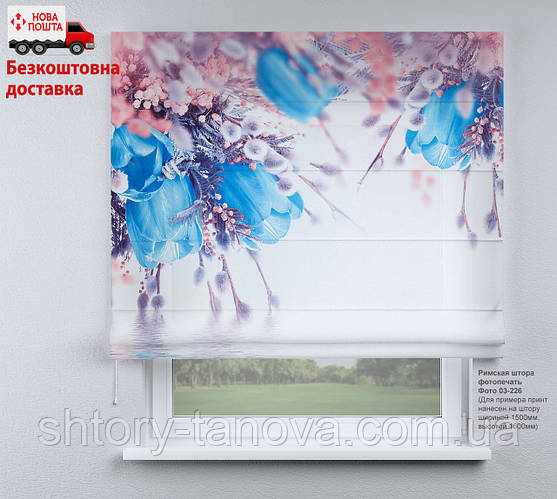 Купить Римские шторы с фотопечатью Голубые колокольчики | римские шторы ...