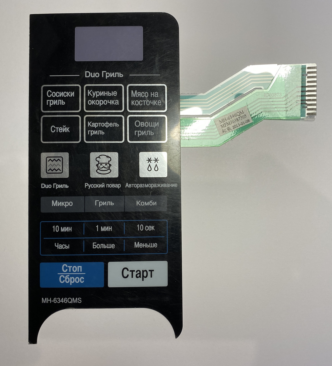 Сенсорна панель (клавіатура) мікрохвильової печі LG MH-6346QMS MH ...