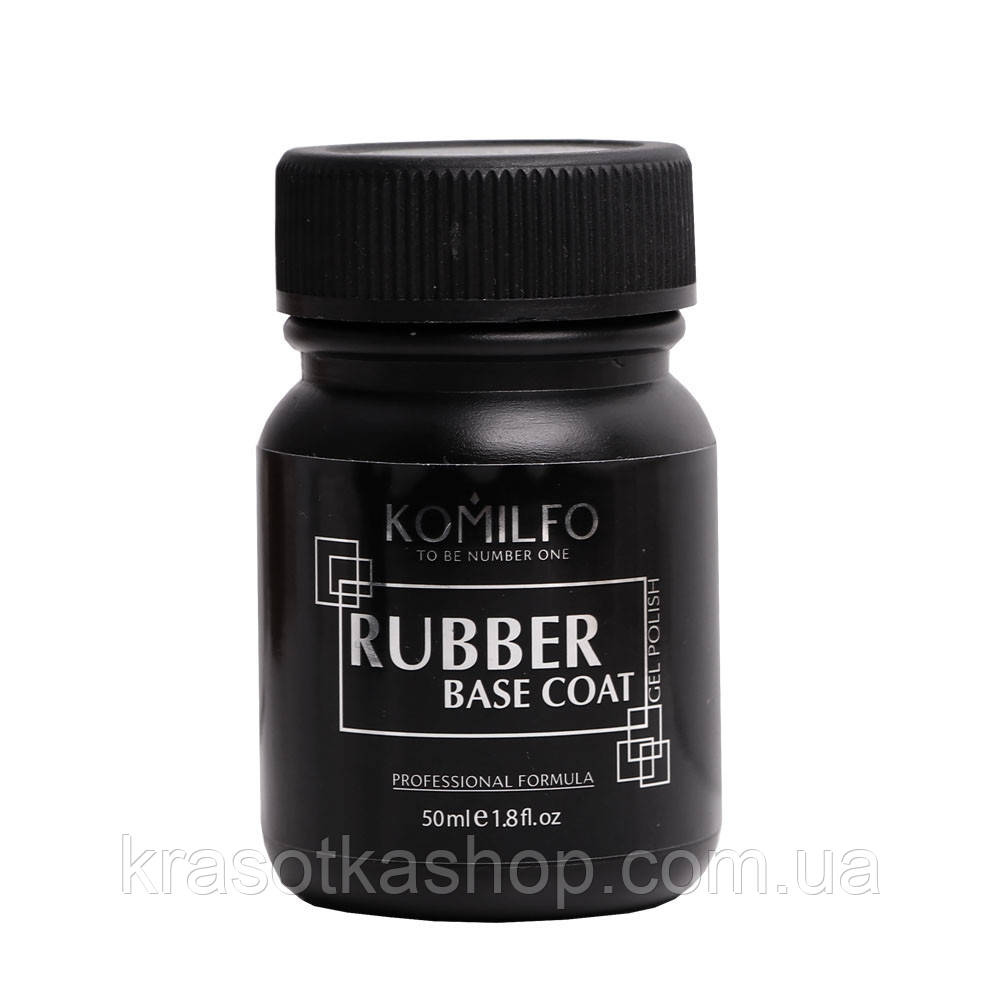 База Komilfo Rubber Base Coat — каучукова база для гель-лаку без пензлика, 50 мл, фото 1