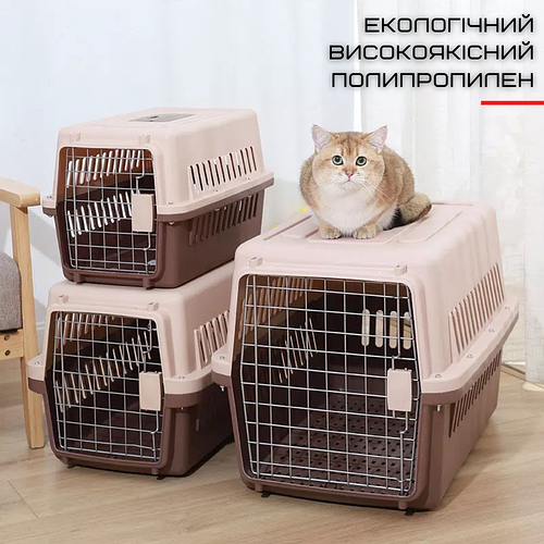 Переноска Контейнер Для Собак и Кошек с Металлическими Креплениями ...