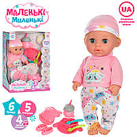 Інтерактивний Пупс 28 см M4591IUA п'є-піснює, муз-укр.песня 4 шт., пляшечка, посуд, бат-таб, в кор. 24*33*11см