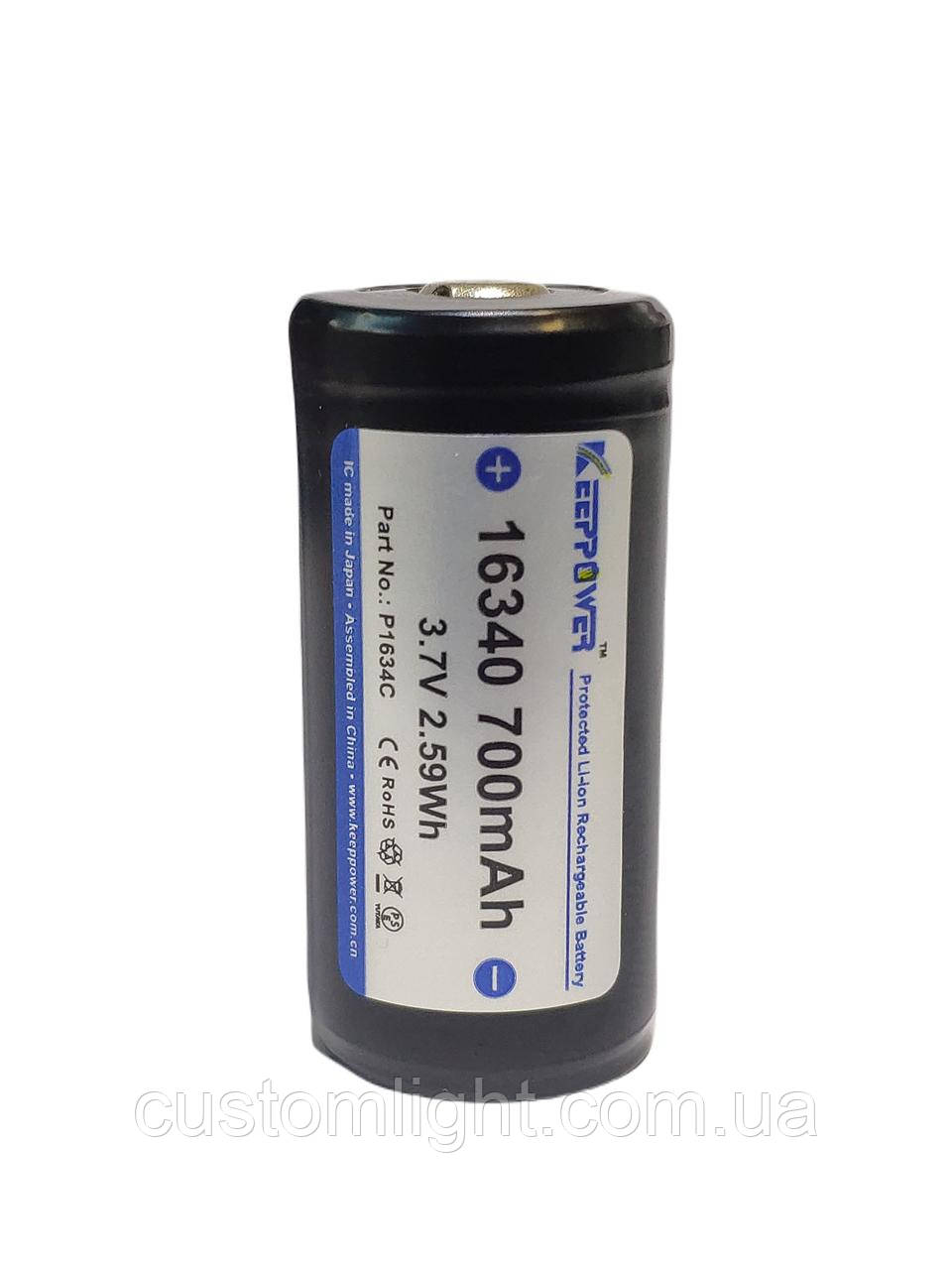Акумулятор Keeppower 16340 (RCR123A) 700mAh (protected) - 1.4A