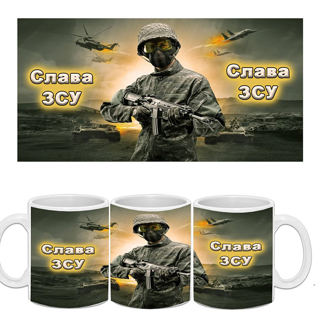 Чашки слава ЗСУ: продажа, цена в Чернигове. Чашки и кружки от "Интернет ...