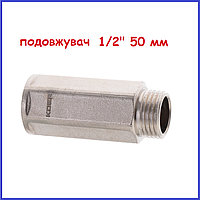Подовжувач полдюйма 1/2" в 1/2"н 50 мм (5 см) 6-гранний шестигранний латунний (Чехія)