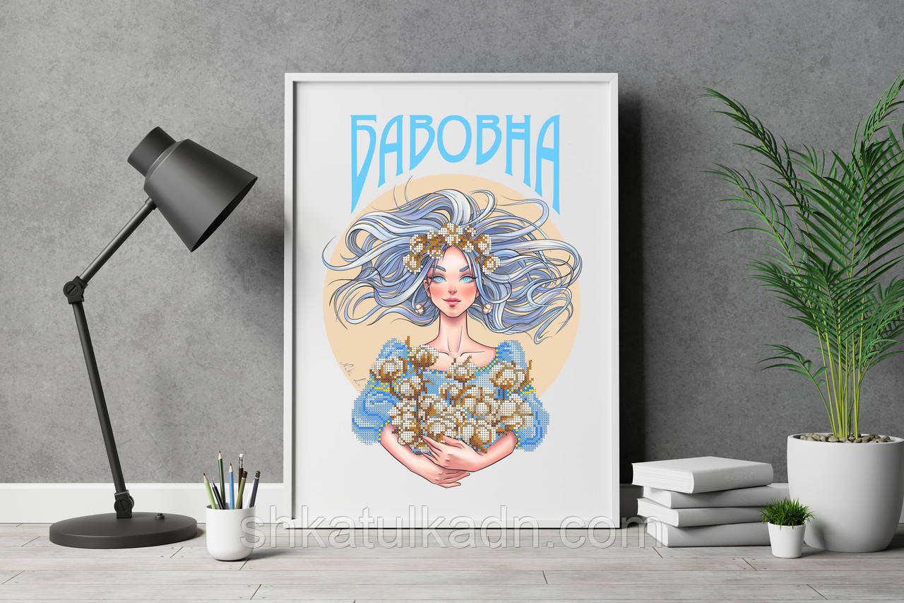 Схема для вишивки бісером Бавовна, фото 1