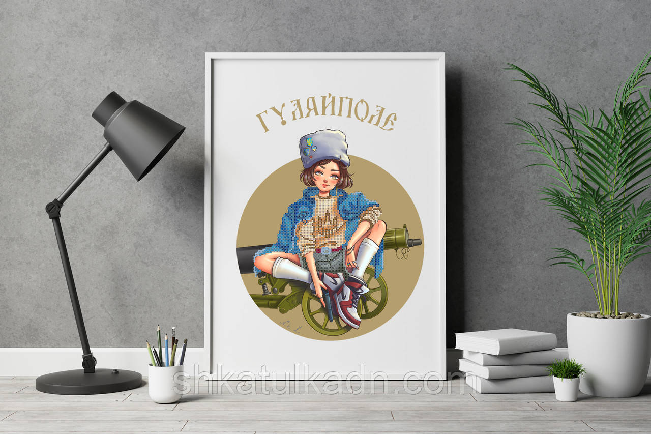 Схема для вишивки бісером Гуляйполе, фото 1