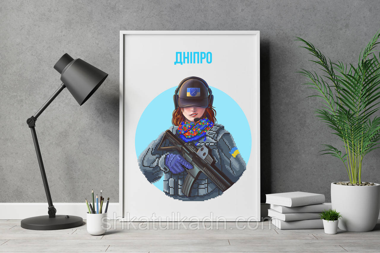 Схема для вишивки бісером Дніпро