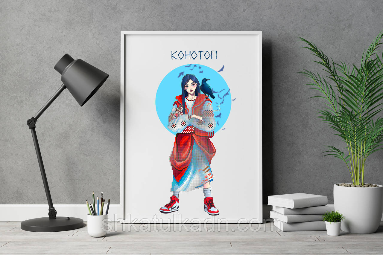 Схема для вишивки бісером Конотоп