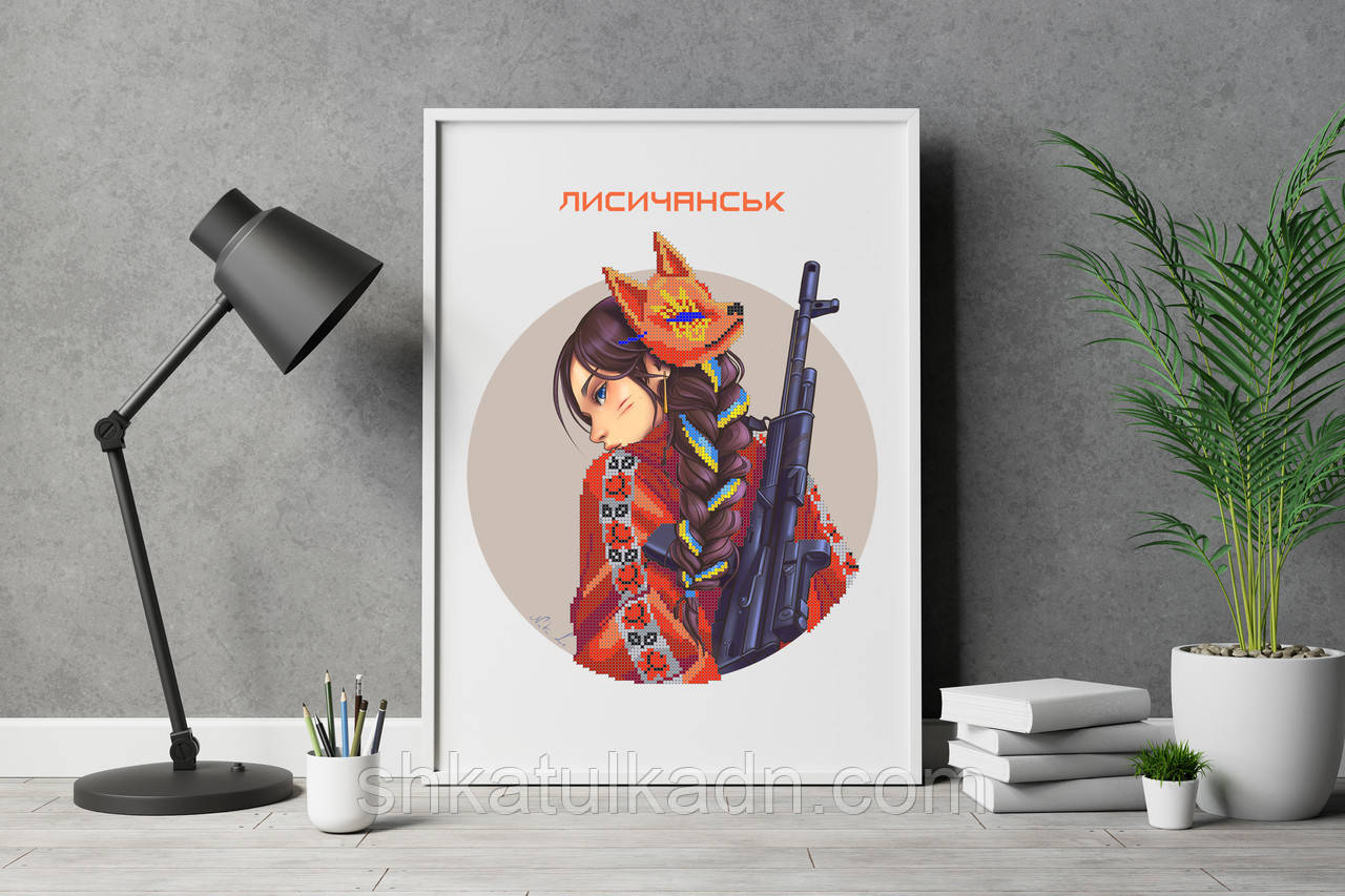 Схема для вишивки бісером Лисичанськ
