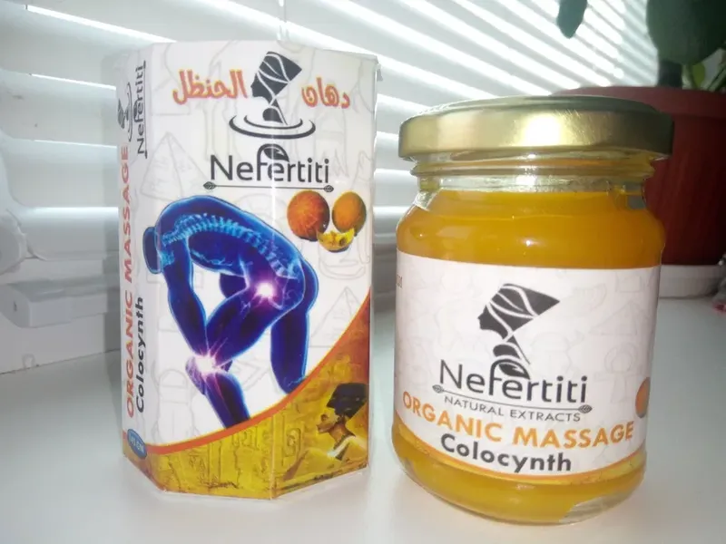 Мазь Колоквинта Nefertiti - Нефертити Organic Massage Nefertiti ...