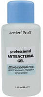 Дезінфікуючий гель для рук Jerden Proff 50мол AVADONA