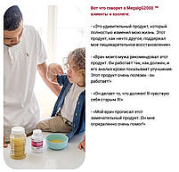 Microbiome Labs Mega IgG 2000 / Mega IgG2000 / Мега IgG 2000 Мега Імуноглобулін 120 капсул BX184, фото 9