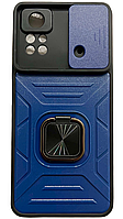 PC + TPU чехол Flash Camshield для Poco X4 Pro 5G (на поко х4 про) синий