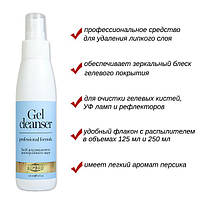 Komilfo Gel Cleanser - средство для снятия липкого слоя, 125 мл