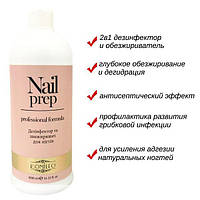Komilfo Nail Prep — дезінфектор і знежирювач для нігтів, 1000 мл