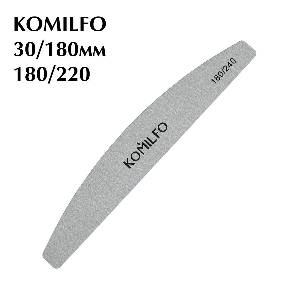Пилочка Komilfo півколо сіра 180/240 AVADONA