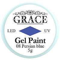 Гель-фарба №08 Persian Blue Grace AVADONA