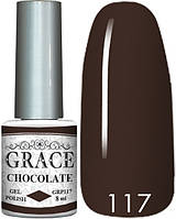 Гель-лак Грейс GRACE GRP117 Chocolate 8ml