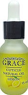 Олія для кутикули лимон GRACE 15 мл AVADONA