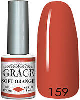 Гель-лак Грейс GRACE GRP159 Soft Orange 8ml