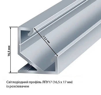 Led-профіль ЛПУ-17 кутовий (анодований+полікарбонатний розсіювач)