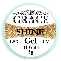 Фольгований гель Grace Shine 5 g Gold