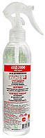Експрес засіб швидкої дезінфекції поверхонь, інструментів АХД 2000 250мл розпилювач
