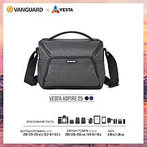 Сумка Vanguard Vesta Aspire 25 Gray, 9 л | Для фото- відеокамери, для невеликого дрона, для повсякденного використання, фото 3