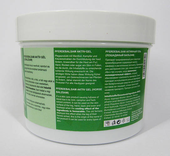 Купить Конская мазь для суставов и тела охлаждающая Pferdebalsam Aktiv ...
