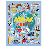 Атлас світу Альбом для наліпок Кольоровий світ 140+ наліпок