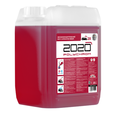 Рідкий віск з ароматом вишні CHERRY WAX ,20 л, POLYCHROM 2020