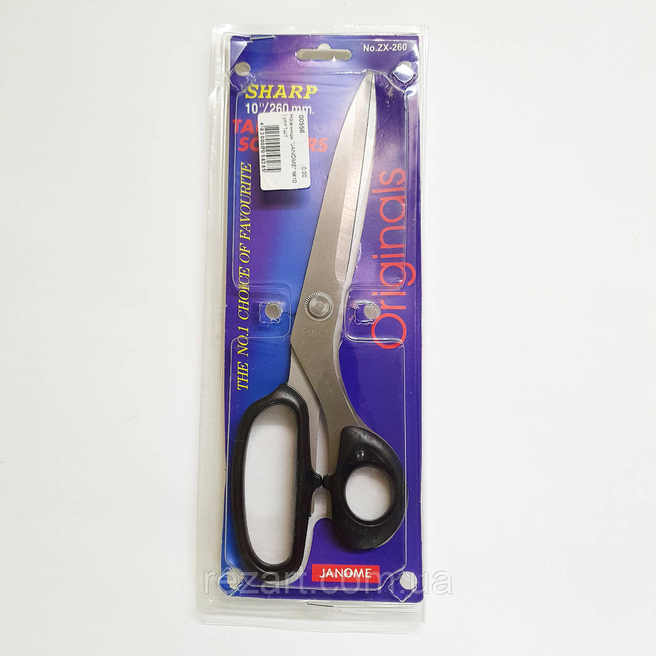 Ножиці портновські "JANOME" No 10 швейні. Японія
