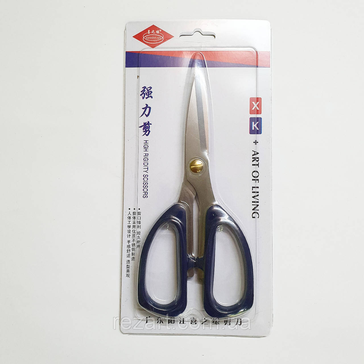 Ножиці " XIZHI YUAN" No8 k-15 для рукоділля, фото 1