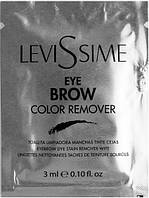 Засіб для видалення фарби для брів зі шкіри Levissime 3 мл