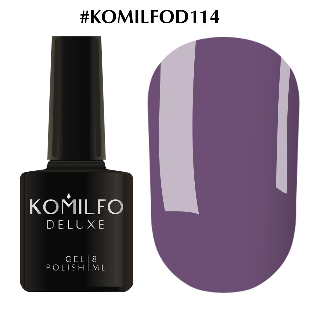Гель-лак Комільфо Komilfo Deluxe Series №D114, 8 млEStyle