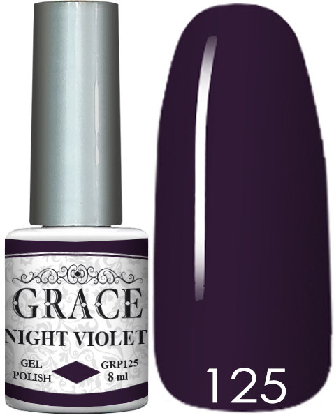 Гель-лак Грейс GRACE GRP125 Night Violet 8ml
