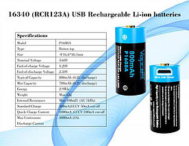 Аккумулятор 16340/CR123 Vapcell P1608A microUSB 800mAh Li-Ion 3A, 4.2/3.6/2.5V, фото 4
