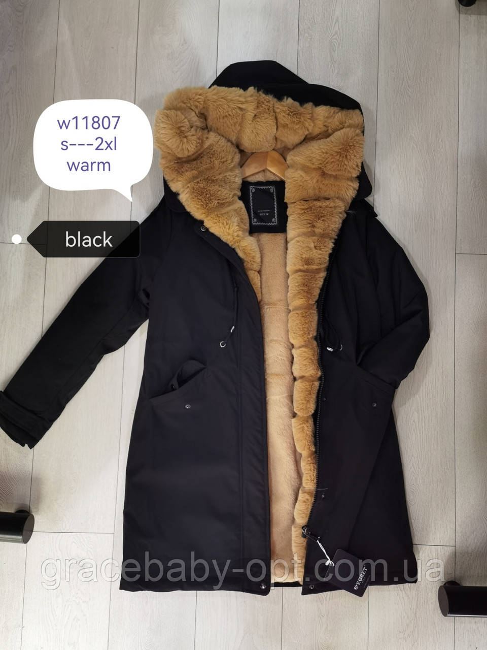 Жіноча утеплена куртка оптом, Egret, S-2XL рр, № W11807