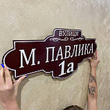 Адресні таблички,адресні таблички,номер на будинок,номери на будинок,трафарети,вивіска на хату,номерний знак, фото 2