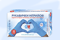 Перчатки нитриловые General Med медицинские непудренные (100шт/уп.) (голубые)