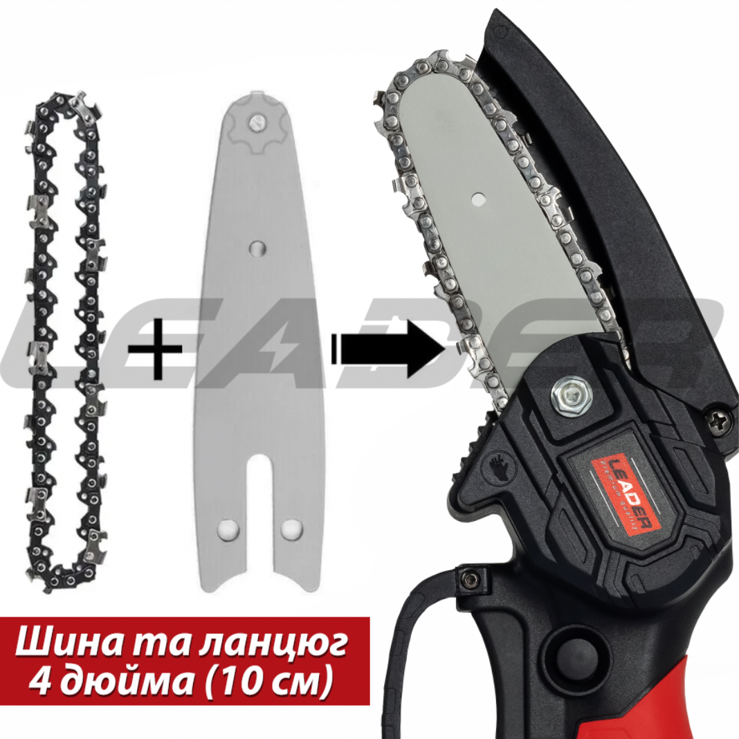 Цепь + Шина для аккумуляторной мини-пилы на 4'' (дюйма) (ID#1536316717 ...