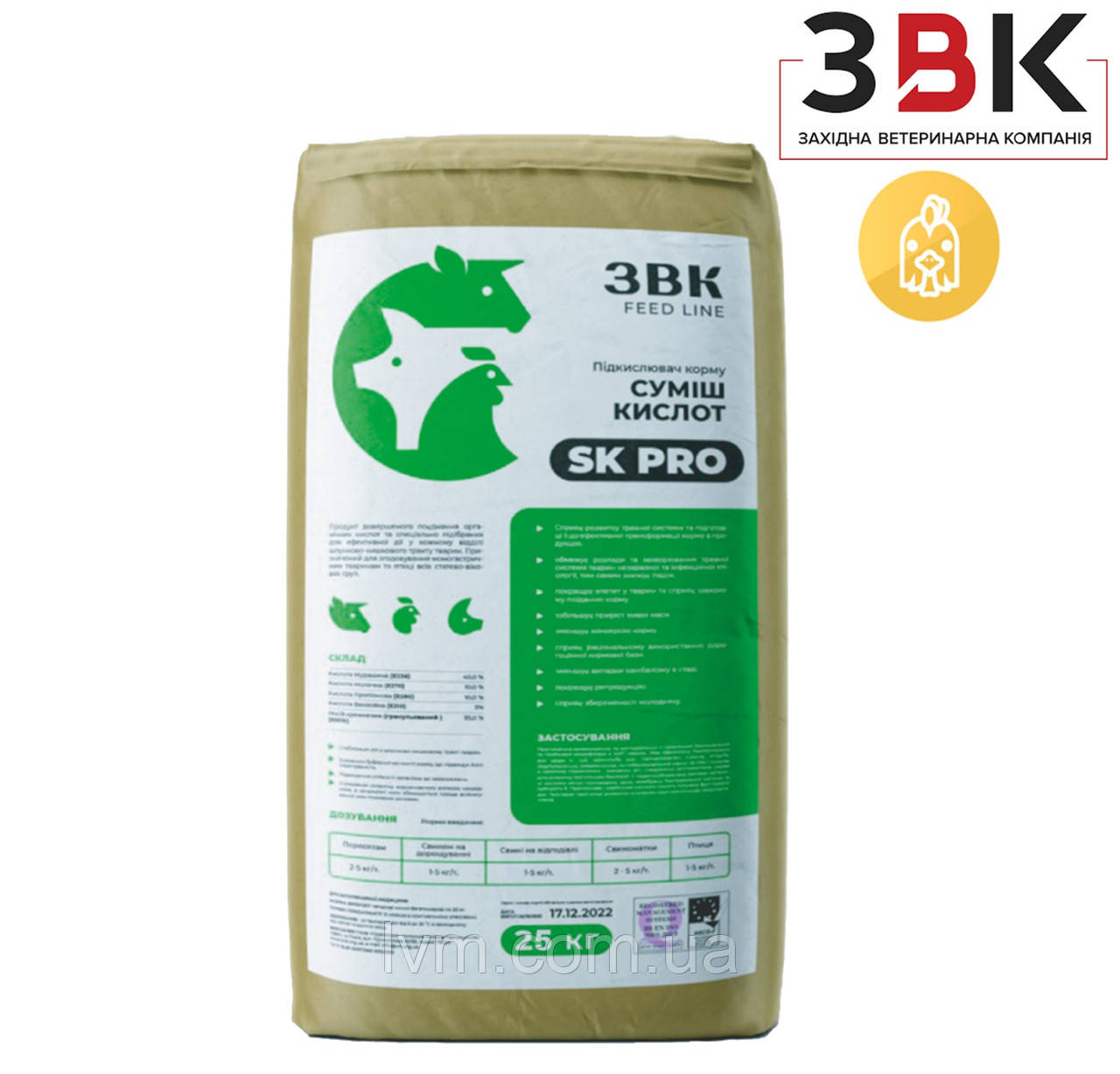 Підкислювач корму СК ПРО 25кг (4 кислоти), для птахівництва.