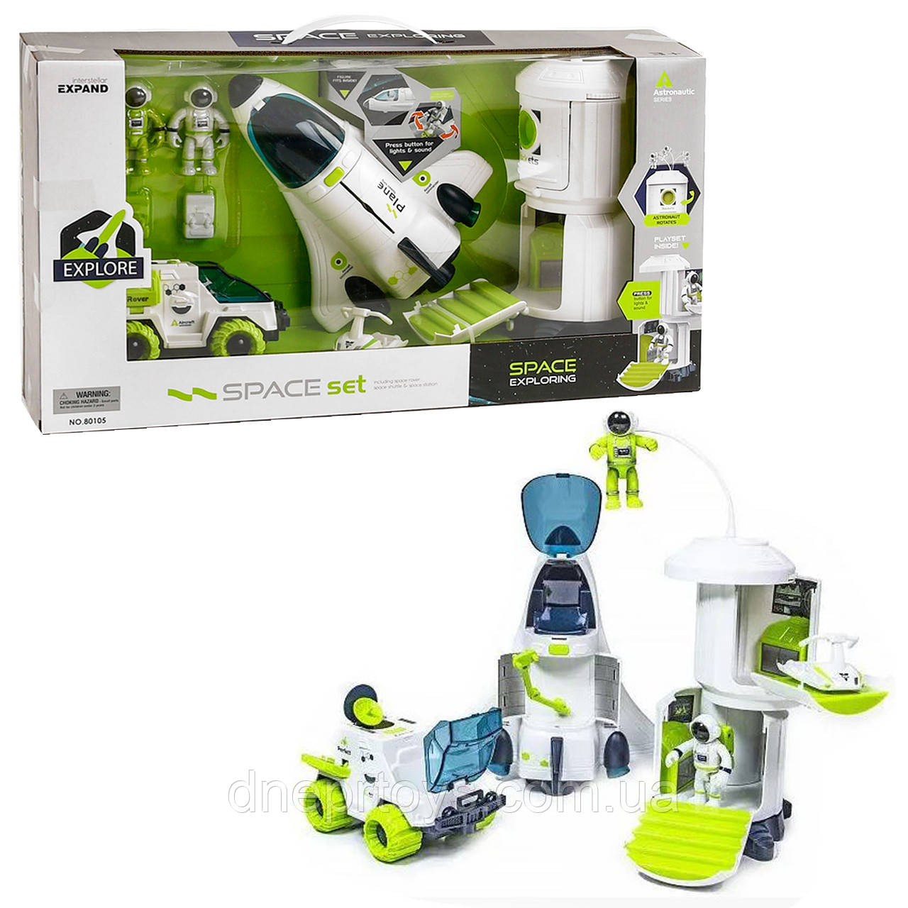 Ігровий набір космічна станція світло, звук, 2 космонавта, аксесуари в коробці «Interstellar Expand» 57*14*29 см (80105), фото 1