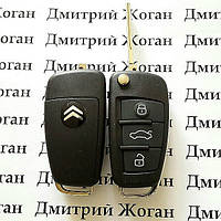 Выкидной ключ на Citroen С4, C5 (Ситроен) после 2014 года, 3 кнопки, ID46/433