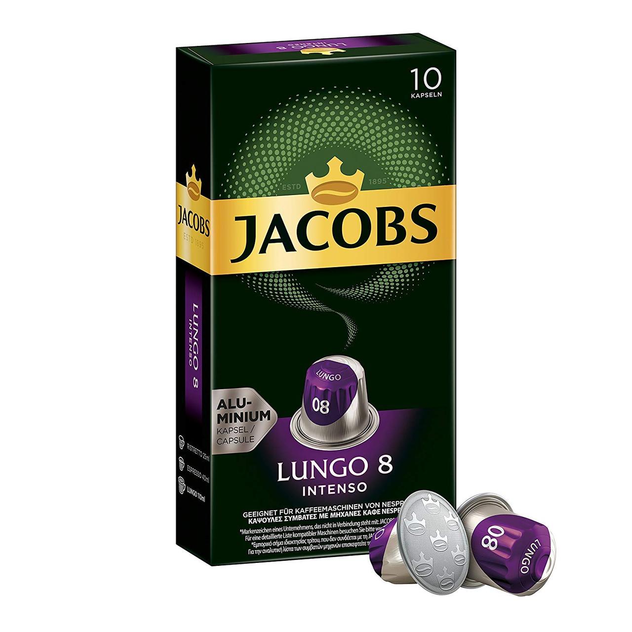 Кава в капсулах Nespresso Jacobs Lungo 8 Intenso