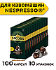 Cет 10 пачок по 10 капсул! Кава в капсулах Nespresso Jacobs Espresso Intenso 10, фото 2