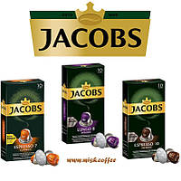 Кава в капсулах Nespresso Jacobs Assorti (3 види упаковок по 10 капсул)