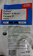 Фунгицид Курзат Р 44 с.п. Corteva